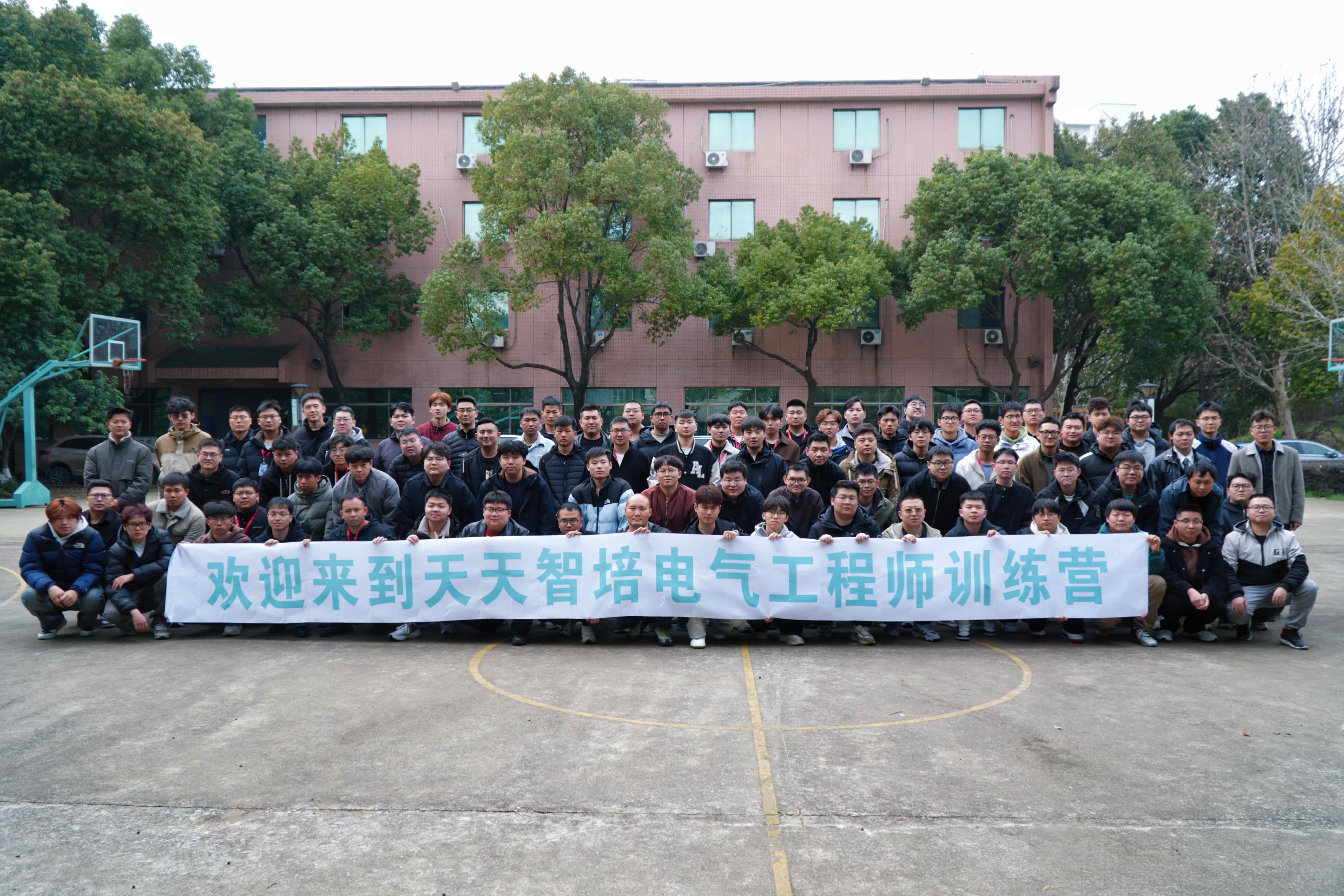 2026年天天智培课程介绍（新 )